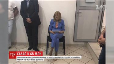 Печерський суд обиратиме запобіжний захід посадовиці, яку спіймали на хабарі у 5 мільйонів доларів