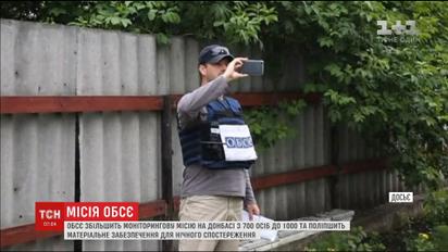ОБСЕ увеличит свою мониторинговую миссию на Донбассе еще на 300 человек