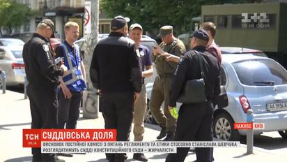 Судейская судьба: может ли отставка Шевчука повлиять на инаугурацию Зеленского