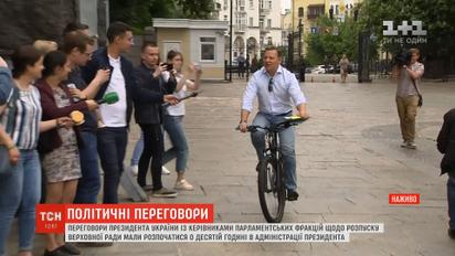 Ляшко приїхав на зустріч із Зеленським на велосипеді