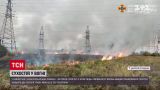 Новини України: у Дніпропетровській області загорівся сухостій – минулося без потерпілих