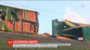 Щонайменше 6 людей загинули і 16 дістали травми внаслідок аварії на данській залізниці