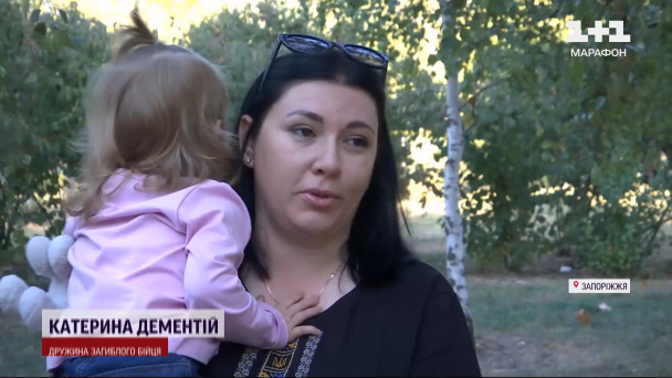 Вдова загиблого військового / © ТСН
