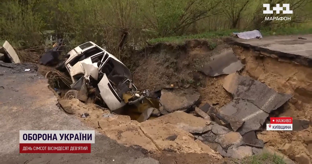 На Київщині автобус провалився у провалля