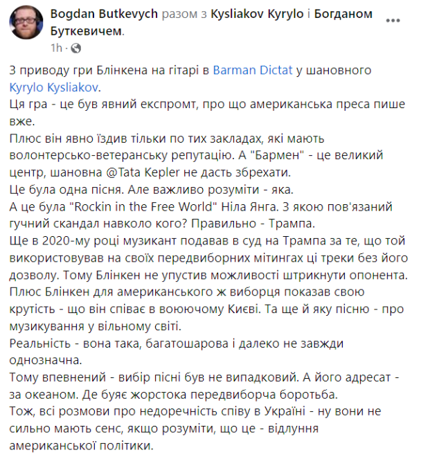 Як відреагували у Мережі / Скриншот із соцмереж