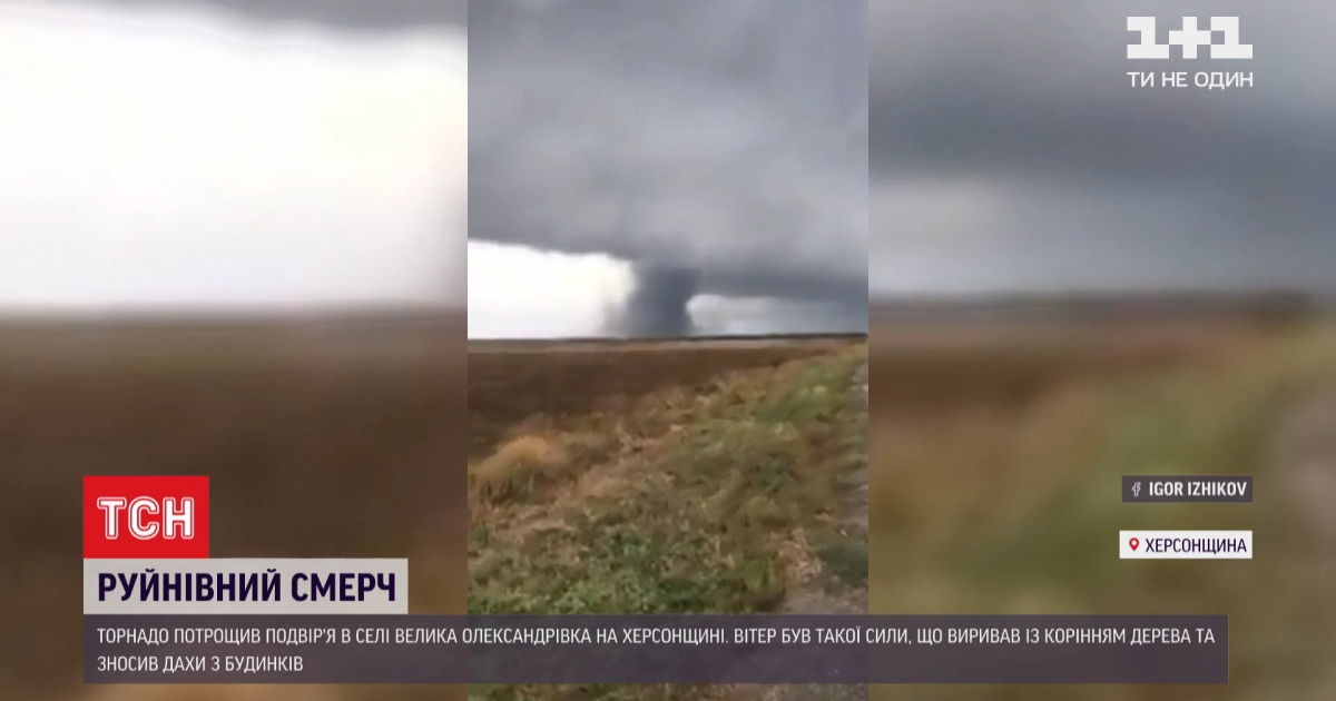 Зірвані дахи, відсутність світла та газу: у Херсонській області пронісся смерч