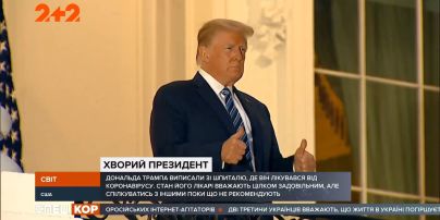 Президента Сполучених Штатів Дональда Трампа виписали з лікарні