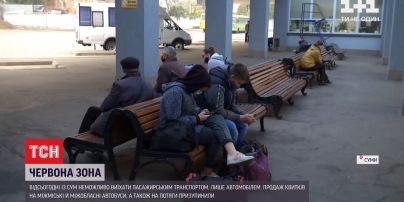"Красные" Сумы: из города невозможно выехать пассажирским транспортом