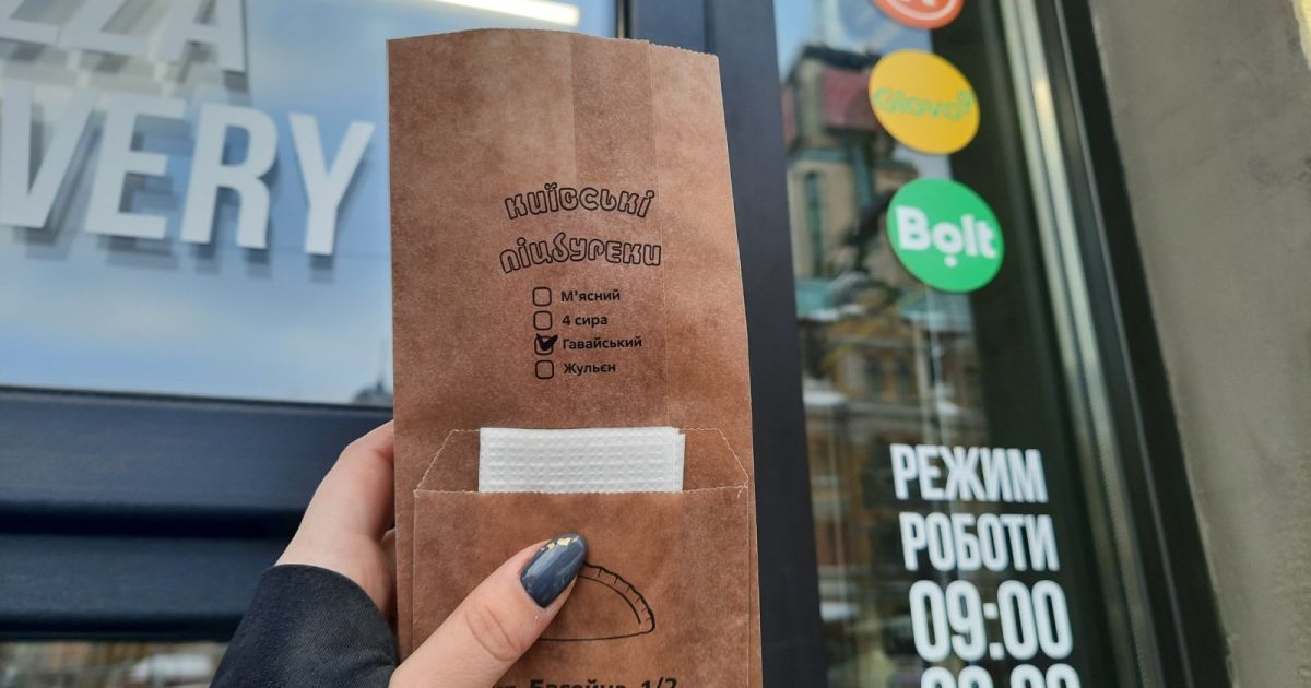Фото: "Київські піцбуреки"
