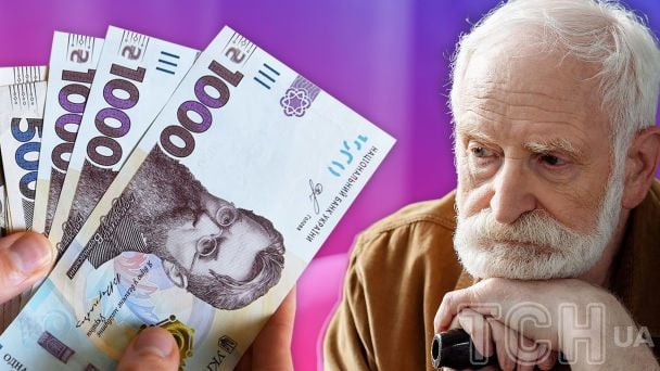 Как изменятся пенсии в Украине 2026 года: подробности