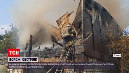 Рашистские обстрелы: под ударом оказались Днепропетровщина и Харьков