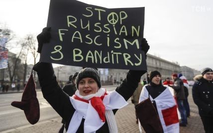 На акции в Минске разбили нос провокатору, который кричал "Россия, вперед"