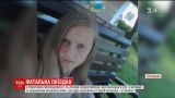 Авария со школьниками: в Рокитном попрощались с погибшей 13-летней Александрой Мовчан