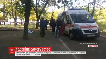 Две девушки прыгнули с крыши многоэтажки в Мариуполе