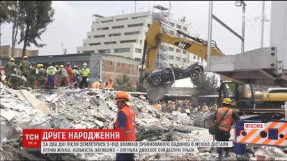 Наслідки землетрусу в Мексиці: рятувальники дістали з-під завалів більш ніж півсотні людей