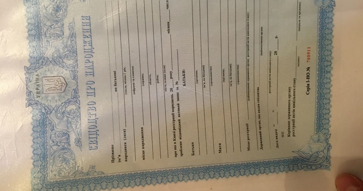 Документи для ДНР_7 / © ТСН.ua