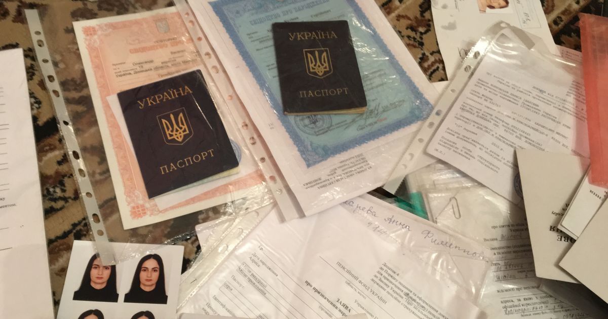 Документи для ДНР_8 / © ТСН.ua