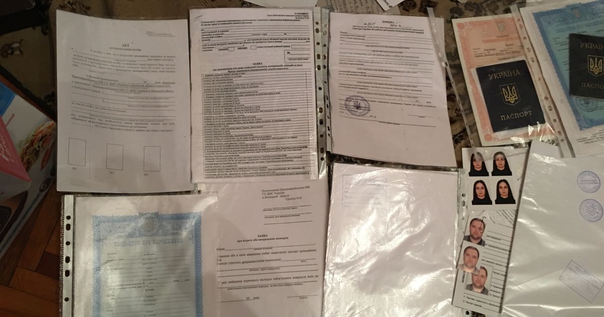 Документи для ДНР_5 / © ТСН.ua