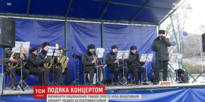 Нацгвардія влаштувала святковий концерт дніпрянам за підтримку бійців на фронті