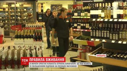Как правильно выбрать алкоголь: в предпраздничные дни в Украине возросло количество отравлений спиртным