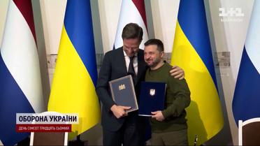 Седьмое соглашение по безопасности для Украины! Декларацию о поддержке подписала новая страна-гарант 