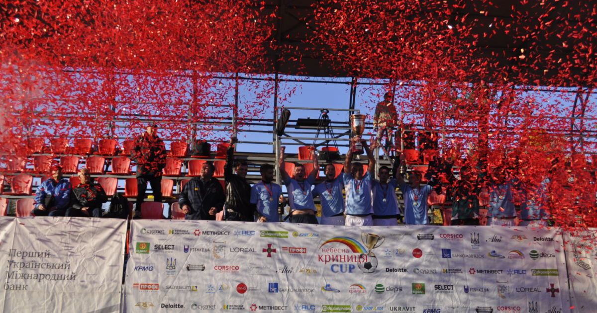 "Небесна Криниця" награждает чемпионов