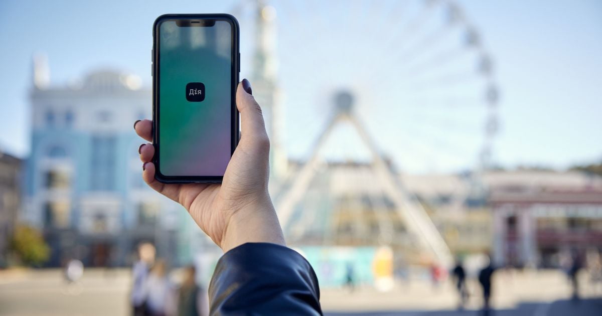 Застосунок "Дія"