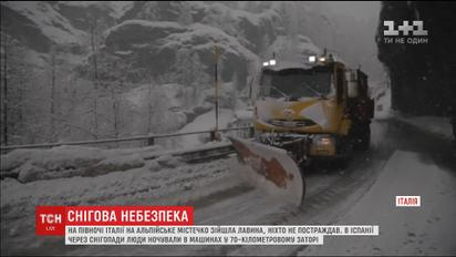 На півночі Італії на гірське містечко зійшла лавина