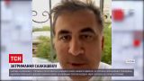 Новости мира: уже сегодня Михеила Саакашвили должны посетить адвокаты
