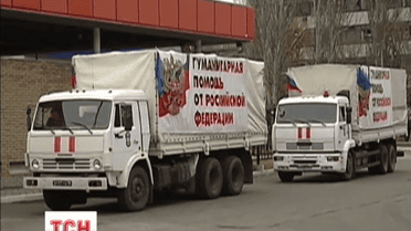 Двадцять п'ятий російський гумконвой уже на території України
