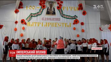 Більше 500 дітей взяли участь у фестивалі, приуроченому роковинам розстрілу царської сім'ї