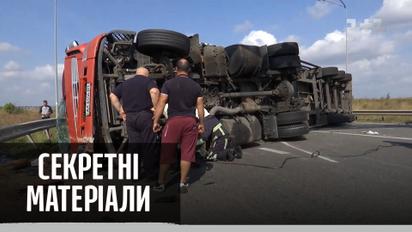 Алкоголь и наркотики - главные причины ДТП в Украине – Секретные материалы