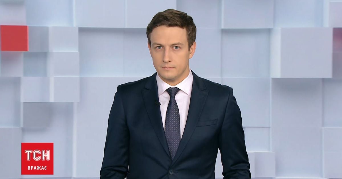 Выпуск ТСН.12:00 за 24 декабря 2020 года