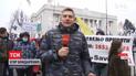 Верховная Рада в осаде: протестующие полностью перекрыли правительственный квартал