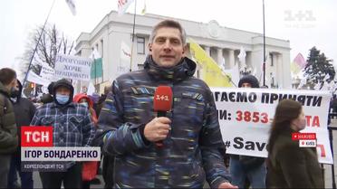 Верховная Рада в осаде: протестующие полностью перекрыли правительственный квартал