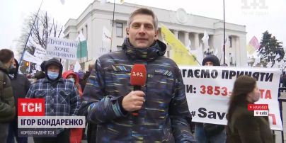 Верховная Рада в осаде: протестующие полностью перекрыли правительственный квартал