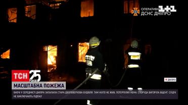 В Днепре ночью загорелось двухэтажное здание | Новости Украины