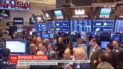 Втрати мільярдерів і підозра у Києві: коронавірус продовжує ширитися світом