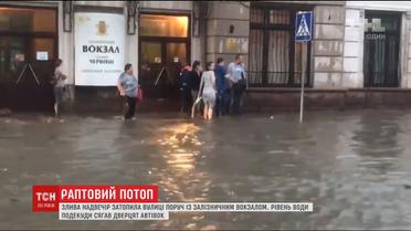 Вечірня злива затопила вулиці Чернівців
