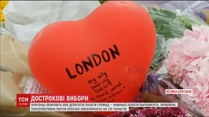 На тлі терористичних нападів Велика Британія обирає новий парламент