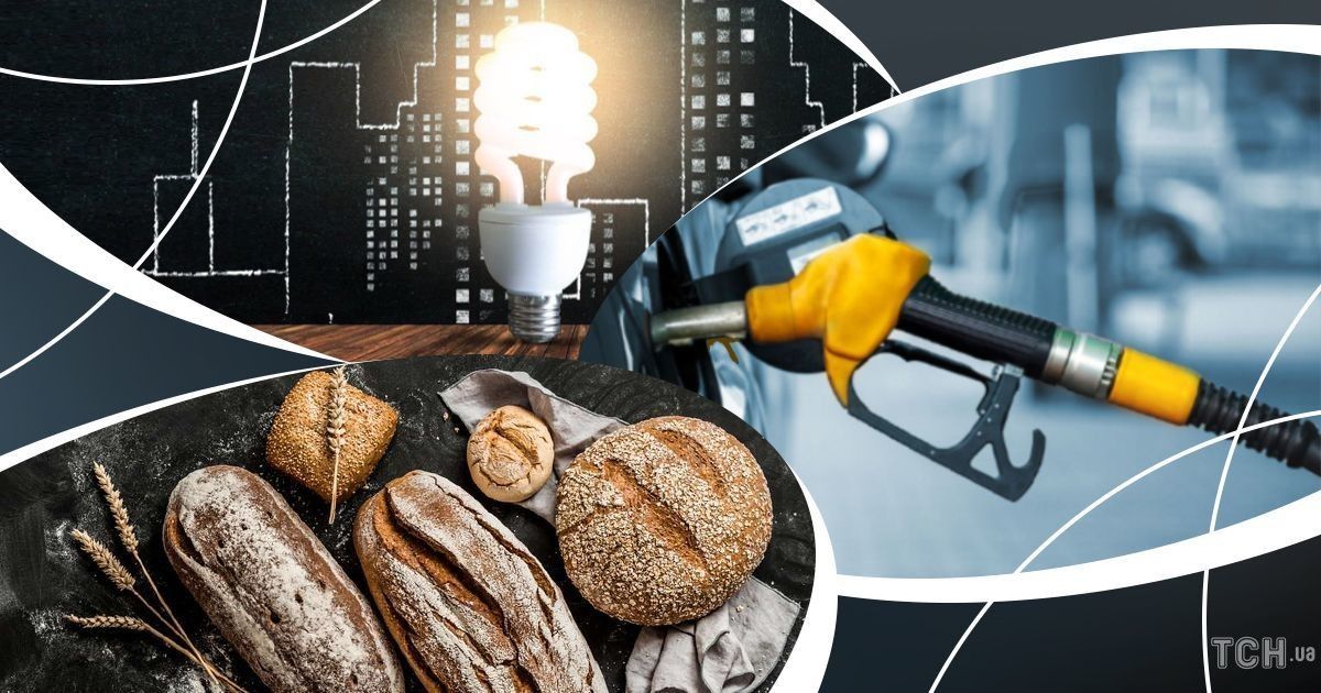 Що буде з цінами восени: як здорожчають продукти, комунальні послуги та паливо