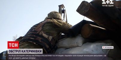Новини з фронту: окупанти обстріляли околиці Катеринівки у Луганській області