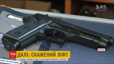 З пістолетом до школи. На Волині чотирикласник приніс на уроки зброю, яку знайшов вдома
