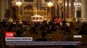 Новости мира: в главном храме Берлина прошла поминальная молитва за жертв Голодомора 32-33 лет