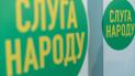 У "Слузі народу" вважають неприйнятною ситуацію із побиттям хлопця нардепами