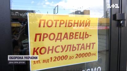 Український бізнес в умовах війни: куди бігти, якщо ви стали безробітним