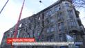 Спасатели планируют разрушить внутреннюю стену колледжа, чтобы продолжить поисковую операцию