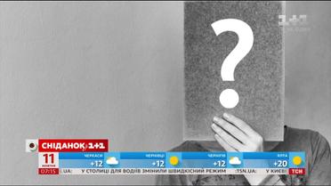 Астрологический прогноз на 11 октября 2018
