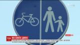 "День без авто": українці не готові пересісти з-за керма на велосипеди