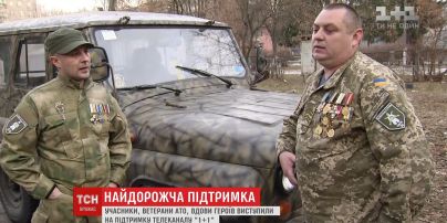 Учасники та ветерани АТО, дружини загиблих героїв, журналісти виступили на підтримку телеканалу "1+1"